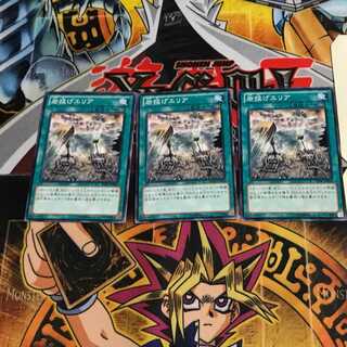 岩投げエリア REDU 2 ノーマル 3枚セット てら