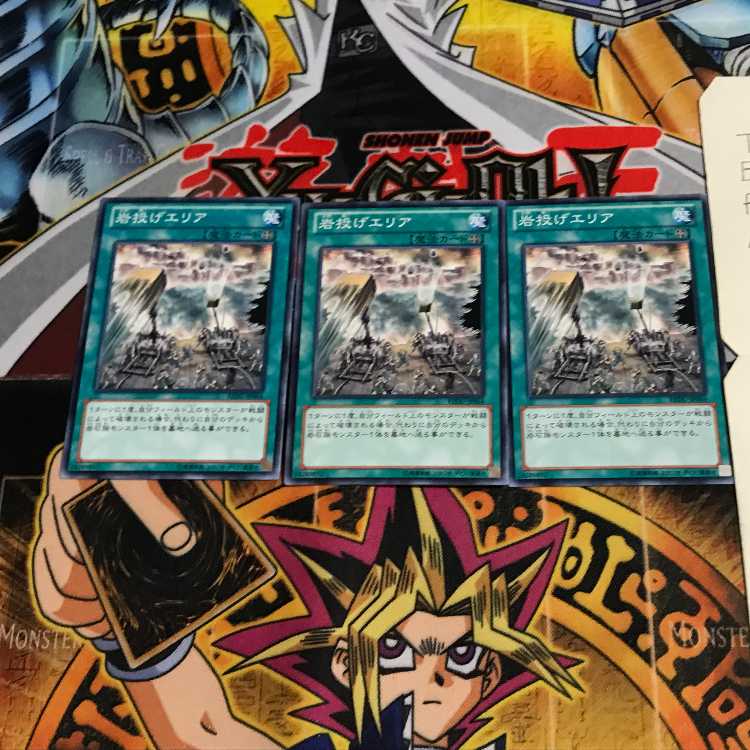 Catapult Zone REDU 3 Normal, set of 3 Tera.