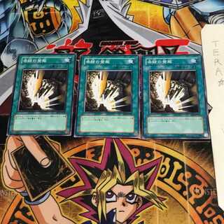 奇跡の発掘 BE2 1 ノーマル 3枚セット てら