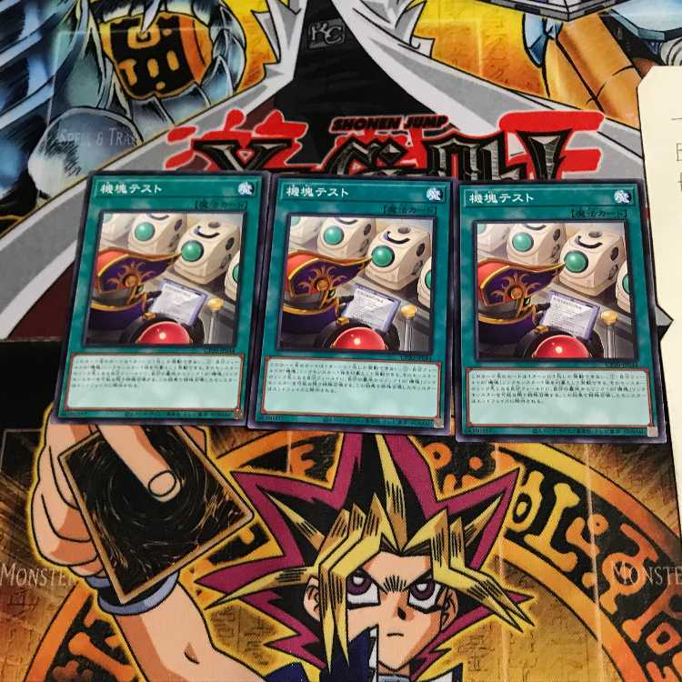 機塊テスト CP20 2 ノーマル 3枚セット てら