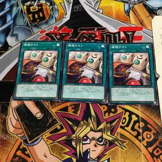 機塊テスト CP20 2 ノーマル 3枚セット てら