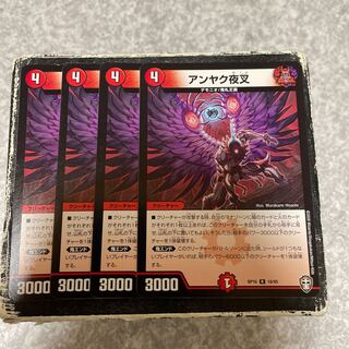 Anjak Yaksha R 18/95 4 sheets