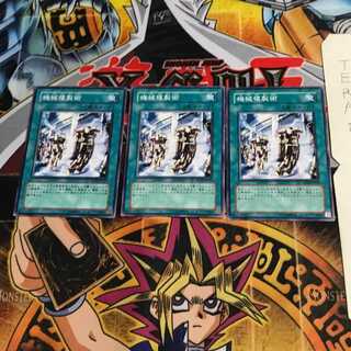 Machine Duplication SD18 7 Normal, set of 3 Tera.