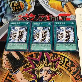 Machine Duplication SD18 8 Normal, set of 3 Tera.