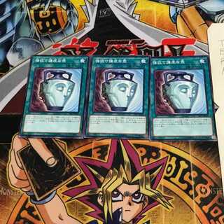 強欲で謙虚な壺 ST17 3 ノーマル 3枚セット てら