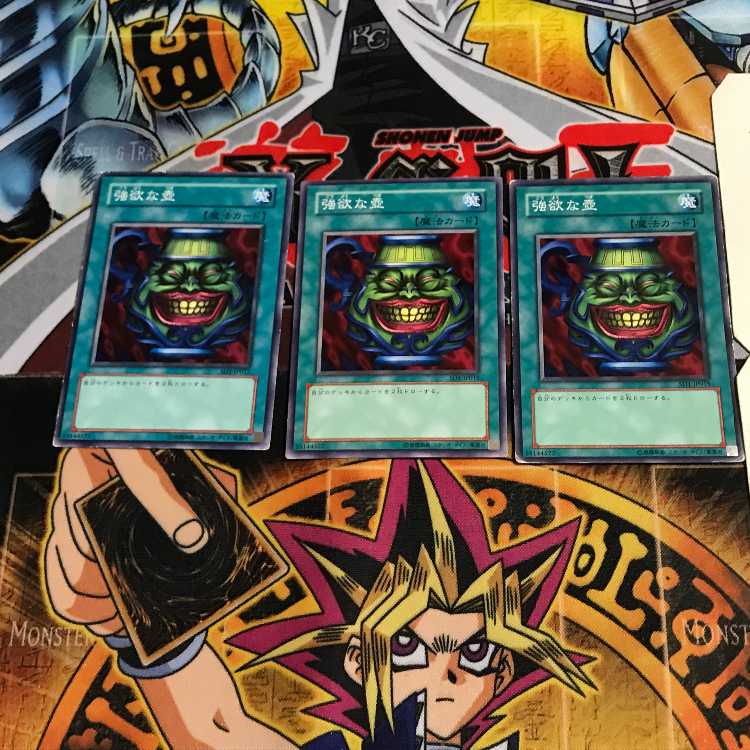 Pot of Greed SD1 3 Normal Set of 3 Tera