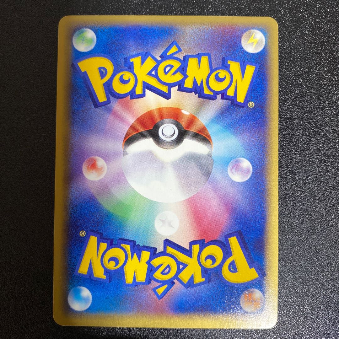 ヌケニン 006/054 ADV