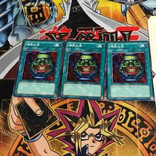 強欲な壺 SD2 2 ノーマル 3枚セット てら