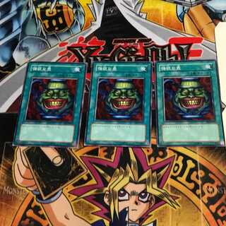 強欲な壺 SD2 3 ノーマル 3枚セット てら