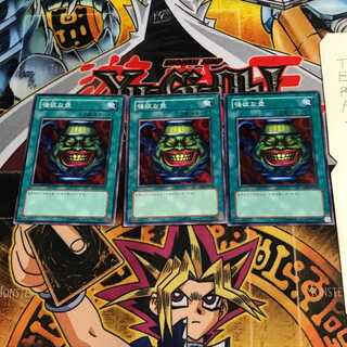 強欲な壺 SD4 1 ノーマル 3枚セット てら