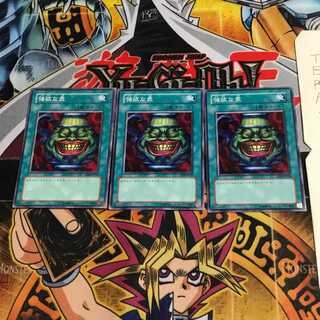 強欲な壺 SD4 2 ノーマル 3枚セット てら