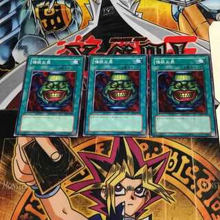 強欲な壺 SY2 4 ノーマル 3枚セット てら