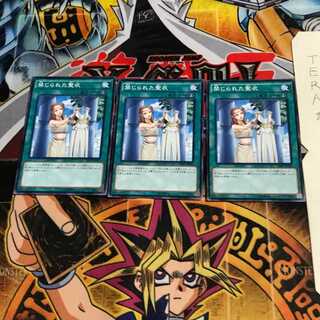 禁じられた聖衣 SD29 6 ノーマル 3枚セット てら