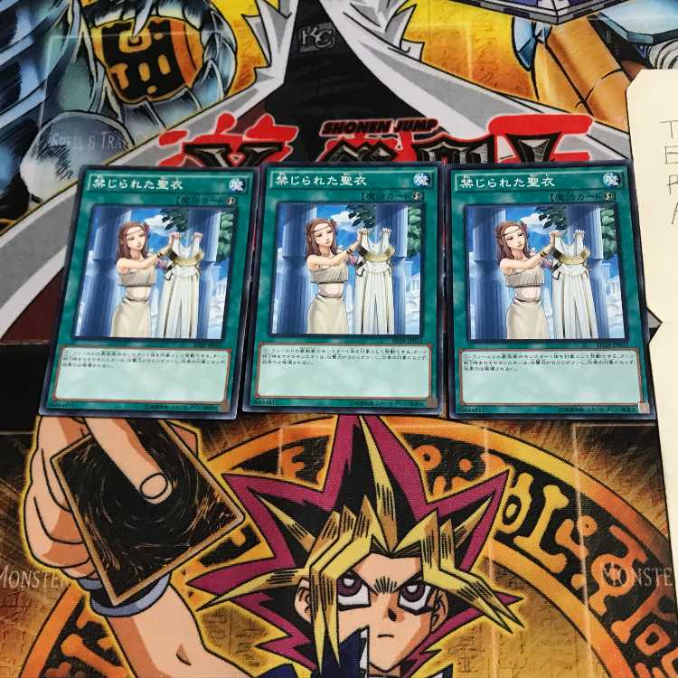 禁じられた聖衣 SD29 7 ノーマル 3枚セット てら