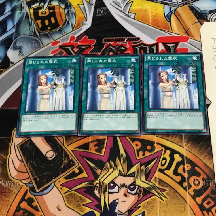 禁じられた聖衣 SD29 9 ノーマル 3枚セット てら