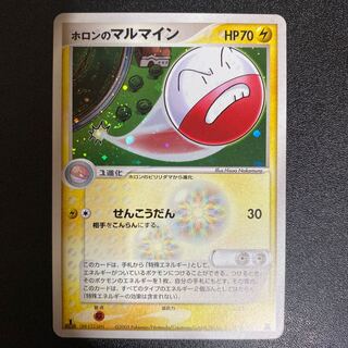 Electrode 032/086 PCG in Hollon