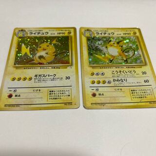 Pokemon Card Old Back