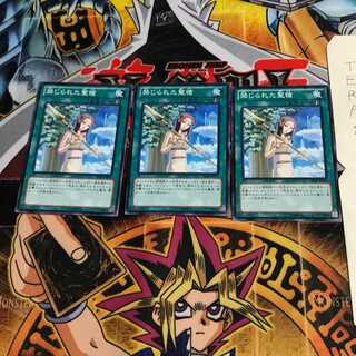 禁じられた聖槍 GS01 2 ノーマル 3枚セット てら