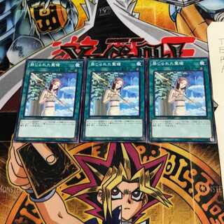 禁じられた聖槍 ST17 1 ノーマル 3枚セット てら