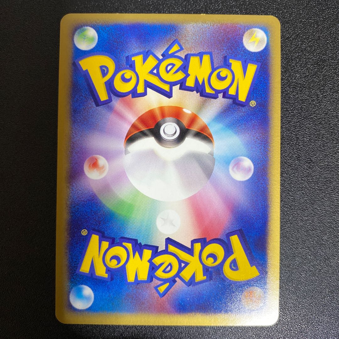 Lunatone 029/053 ADV