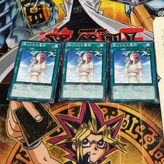 禁じられた聖杯 GS05 9 ノーマル 3枚セット てら