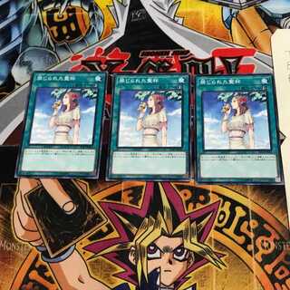 禁じられた聖杯 SD33 1 ノーマル 3枚セット てら