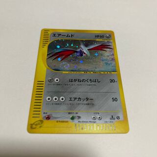 ポケモンカード　旧裏　エアームド