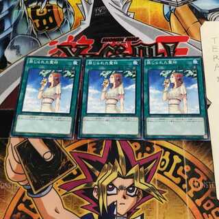 禁じられた聖杯 SPWR 2 ノーマル 3枚セット てら