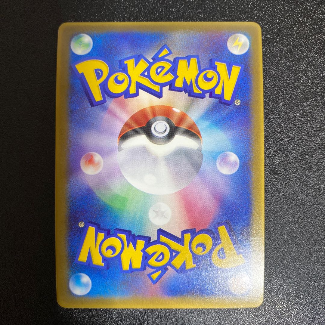 Armaldoex 013/ADV-P "Monthly CoroCoro Comic May 2003" supplement