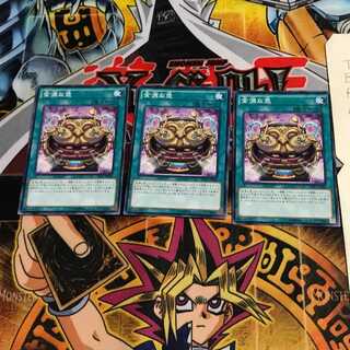 金満な壺 SD31 6 ノーマル 3枚セット てら