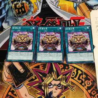 金満な壺 SD31 7 ノーマル 3枚セット てら