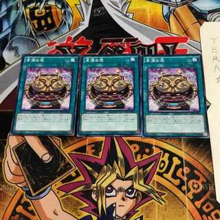 金満な壺 SD31 8 ノーマル 3枚セット てら