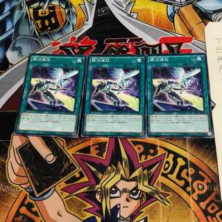 銀河遠征 CPF1 5 ノーマル 3枚セット てら