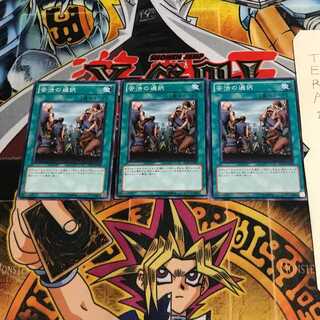 苦渋の選択 BE01 1 ノーマル 3枚セット てら