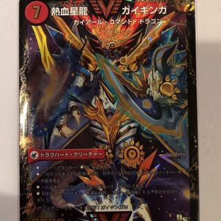 デュエマ ガイギンガ