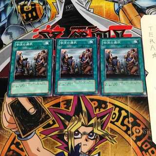 苦渋の選択 BE1 1 ノーマル 3枚セット てら