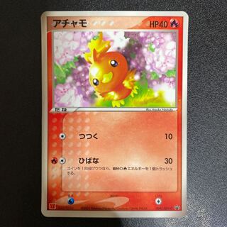 Torchic 004/ADV-P McDonald's Original