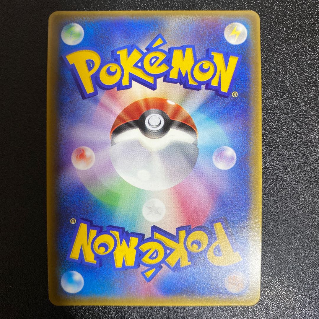 Torchic 004/ADV-P McDonald's Original