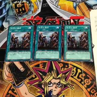 苦渋の選択 BE1 2 ノーマル 3枚セット てら