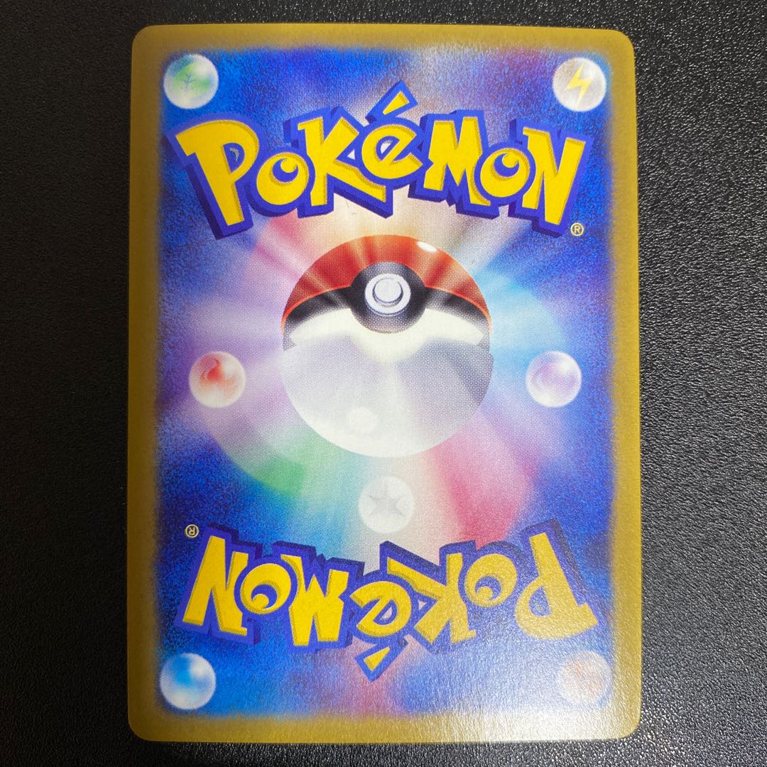 Groudonex 002/ADV-P "Monthly Corocoro Comic February 2003" supplement