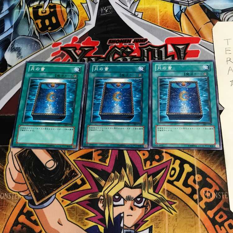 Book of Moon DL5 1 Normal, set of 3 Tera.