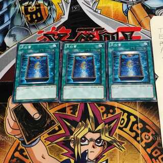 Book of Moon SD22 2 Normal, set of 3 Tera