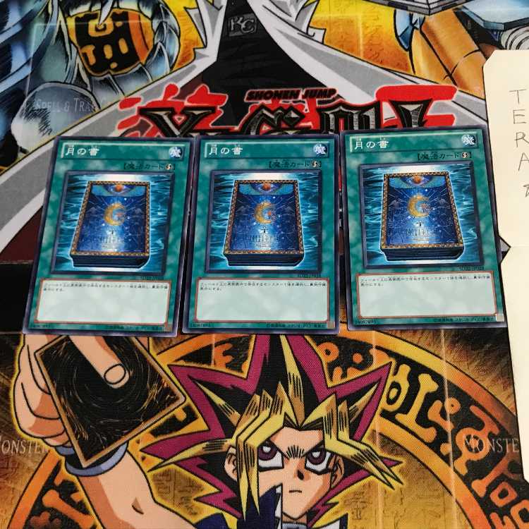 月の書 SD22 3 ノーマル 3枚セット てら