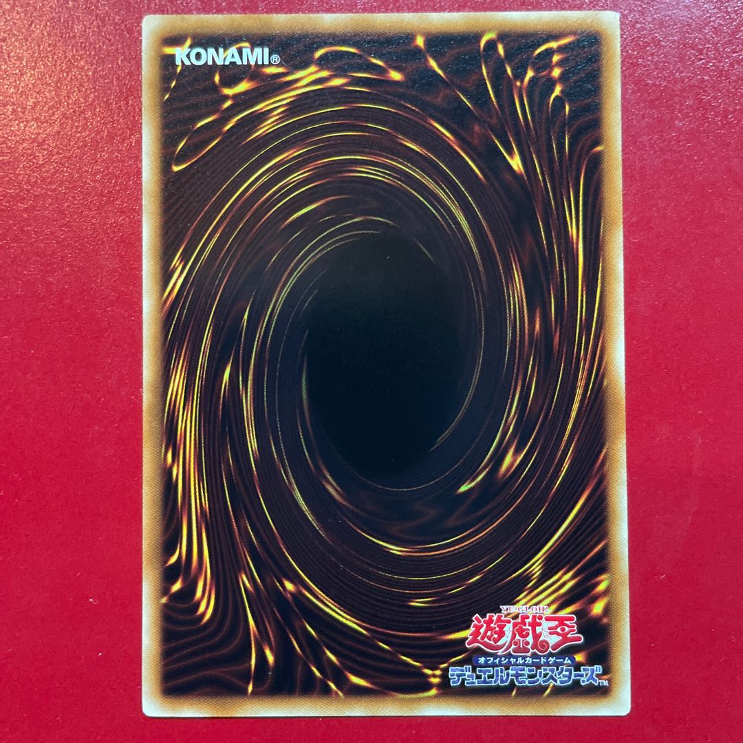 遊戯王 ネフティスの鳳凰神 【DT11】字レア