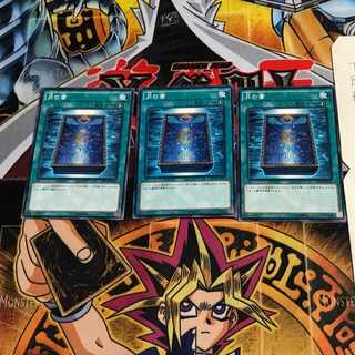 月の書 ST16 2 ノーマル 3枚セット てら