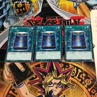 月の書 ST17 1 ノーマル 3枚セット てら