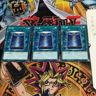 月の書 ST17 2 ノーマル 3枚セット てら