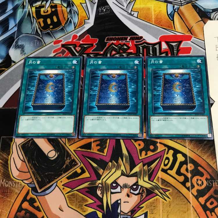 月の書 ST18 3 ノーマル 3枚セット てら