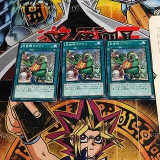 見世物ゴブリン CBLZ 2 ノーマル 3枚セット てら