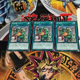 見世物ゴブリン CBLZ 3 ノーマル 3枚セット てら